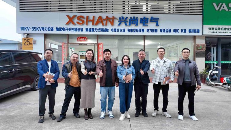 海口商贸公司如何选择最合适的合作伙伴